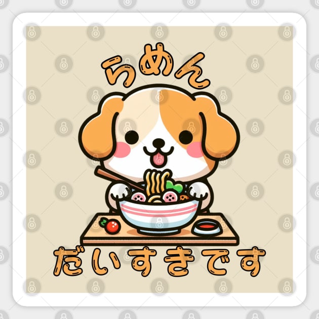 Ramen noodles pug dog Sticker by Japanese Fever